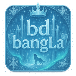 bd bangLa বিগ বাস বনাঞ্জা কার্ড